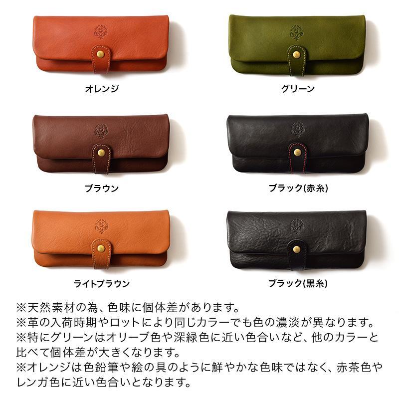 ペンケース-tray- HUKURO 栃木レザー 全6色【ライトブラウン】【雑貨 日用品 人気 おすすめ 】