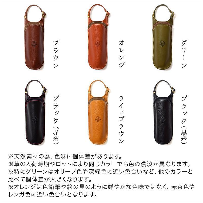 メガネケース 眼鏡 リーディンググラス 伊達メガネ サングラス HUKURO 栃木レザー 全6色【ブラック(黒糸)】【小物 ファッション 人気 おすすめ 】