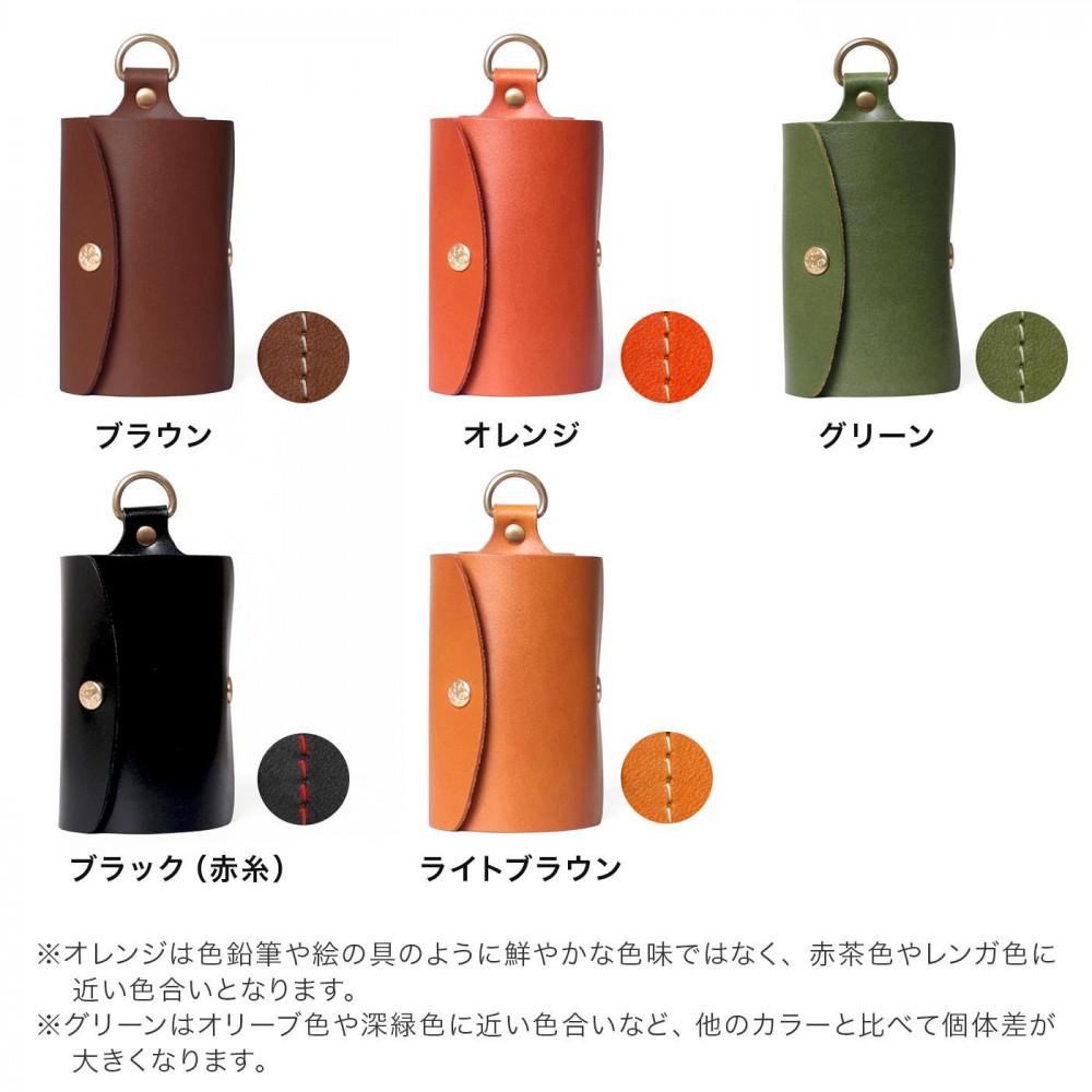 スマートキーケース［M］-with- HUKURO 栃木レザー【グリーン】【小物 ファッション 人気 おすすめ 】