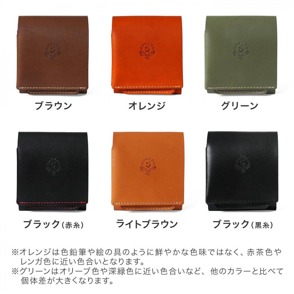 手のひら財布-Beh- 二つ折り財布 HUKURO 栃木レザー【オレンジ】【雑貨 ファッション 人気 おすすめ 】