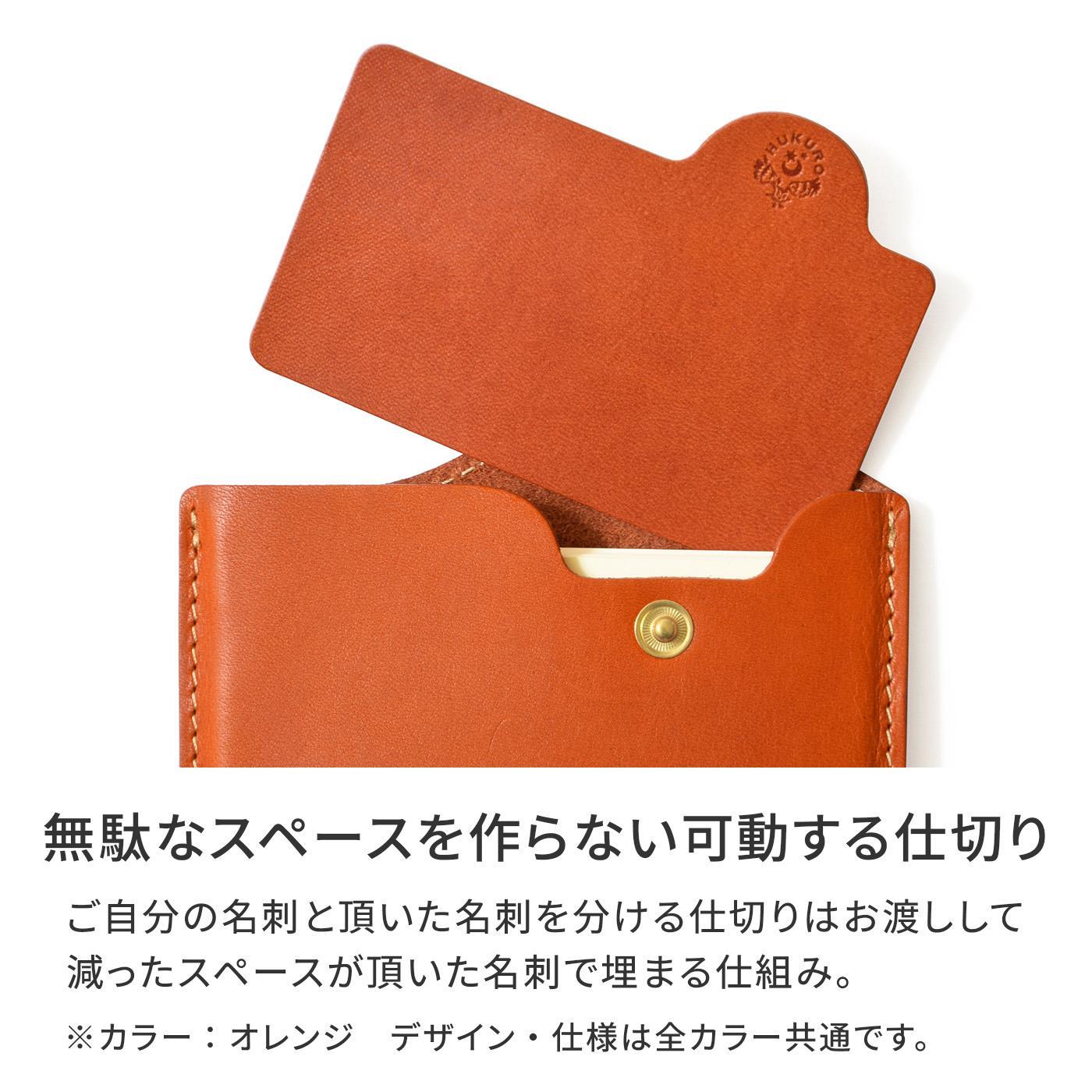 【ブラック(赤糸)】名刺入れ [H25] HUKURO 栃木レザー【小物 ファッション 人気 おすすめ 】