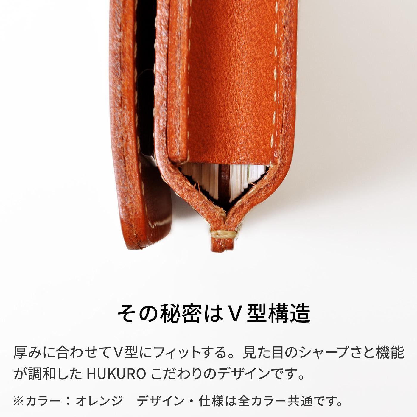 【ライトブラウン】名刺入れ [H50] HUKURO 栃木レザー【小物 ファッション 人気 おすすめ 】