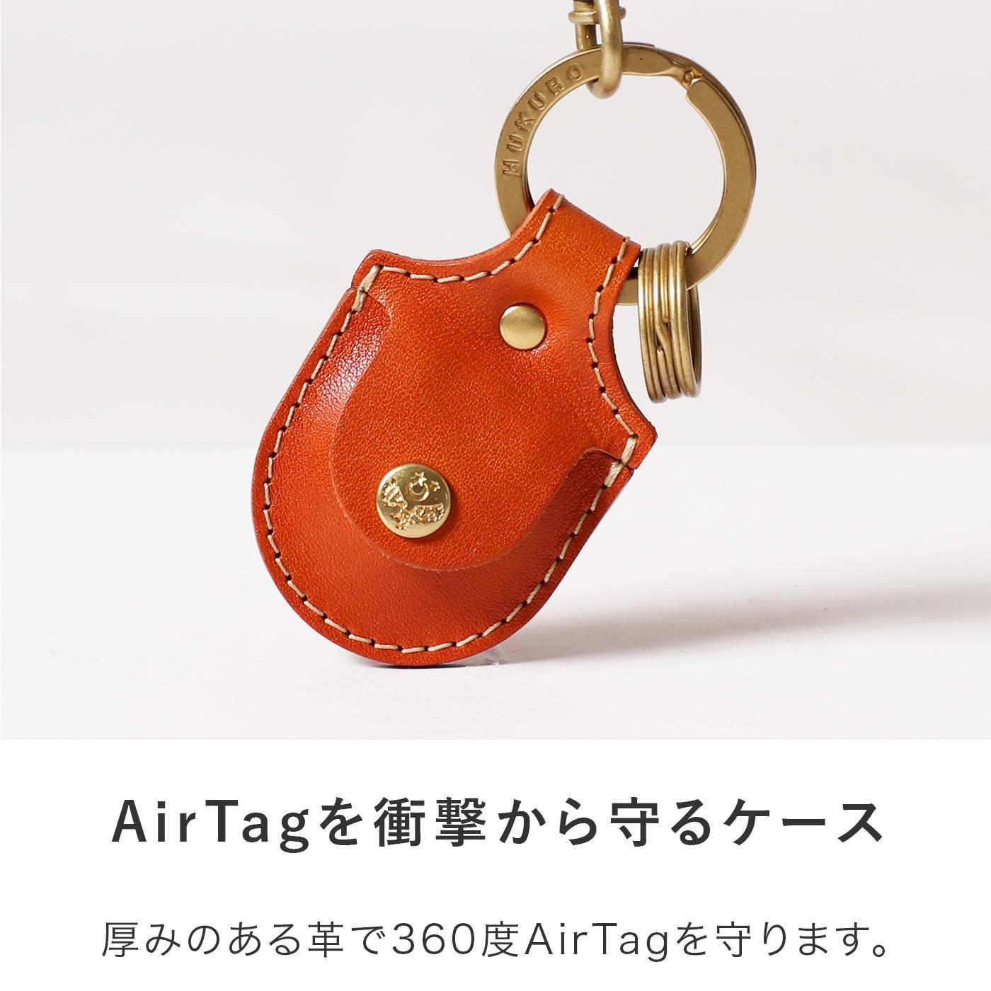 【オレンジ】AirTagコインキーホルダー HUKURO 栃木レザー【小物 ファッション 人気 おすすめ 】