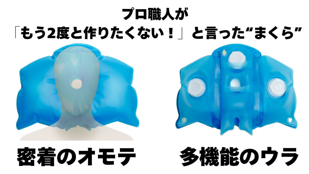 S-sleep パーフェクションタイプ | 枕 まくら 水枕 睡眠 寝具 健康