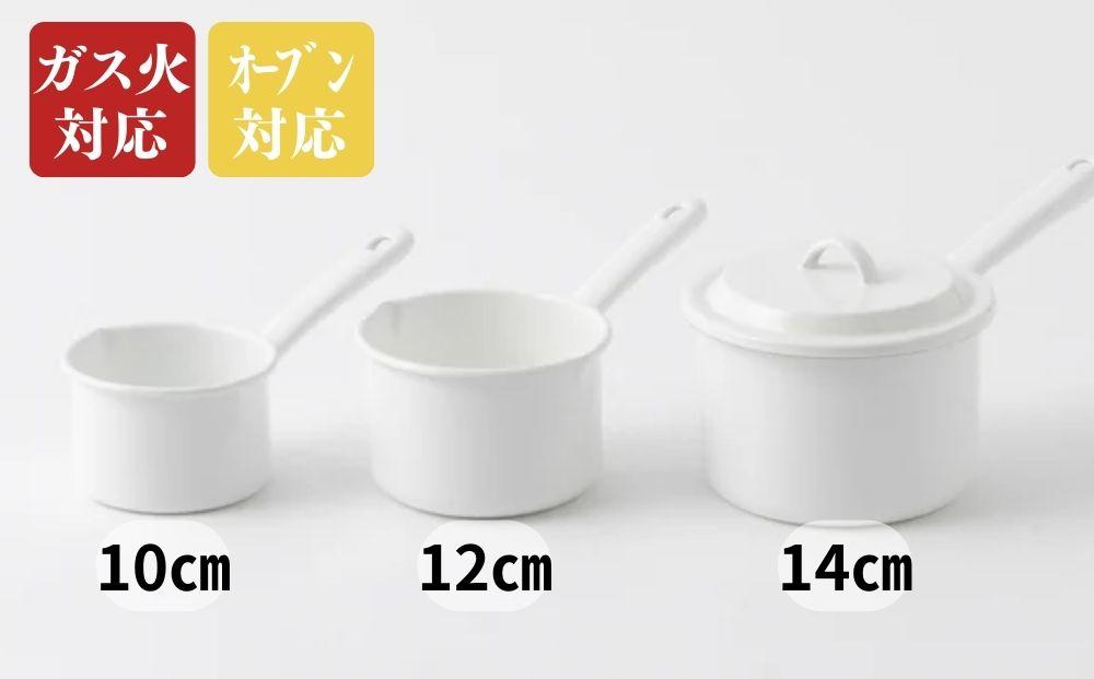 にちにち道具 ミルクパン 琺瑯でできたミルクパン 10cm  00207402