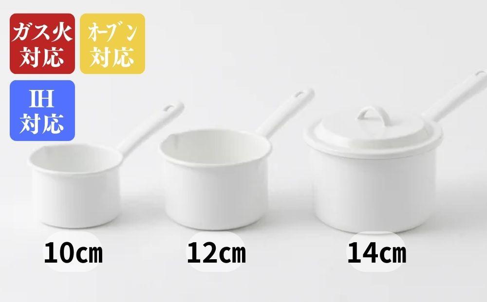 にちにち道具 ソースパン 琺瑯でできたソースパン 14cm 00207404