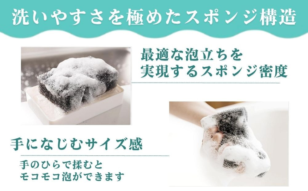 サンサンスポンジ プレミアムブラック ソフトタイプ × 3個  レモンイエロー ソフトタイプ × 4個 計７個セット 05099282