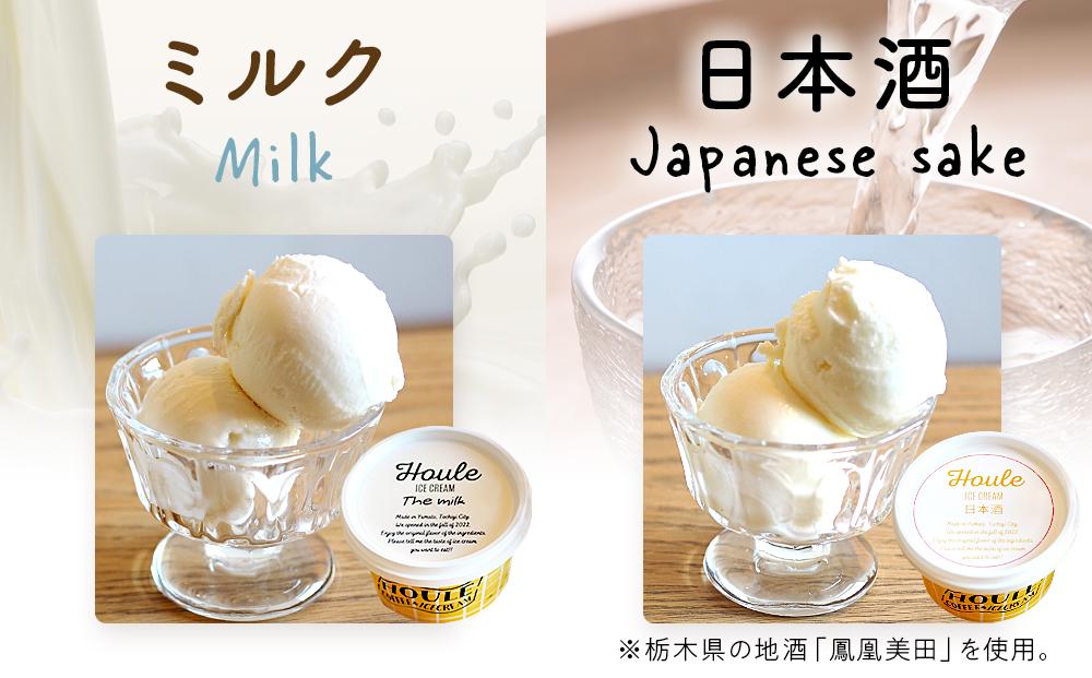 バリスタが作る超本格派アイスクリームセット ｜アイスクリーム コーヒー カプチーノ ミルク 日本酒 鳳凰美田 栃木市