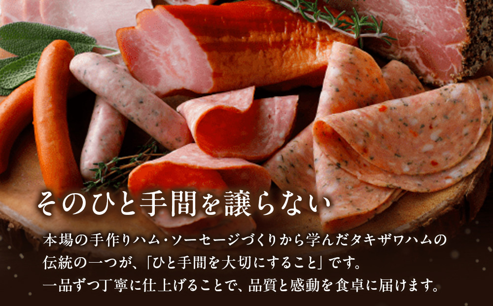 桜山豚生ソーセージセット