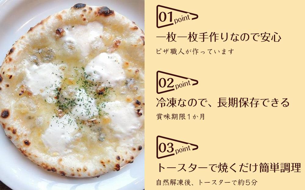 ピザ世界チャンピオン赤荻一也がつくる4種のチーズピザ　5枚入　ハチミツメープル付 チーズ ピザ 4種 5枚入 冷凍 人気 ピザ窯【食品 加工食品 人気 おすすめ 】