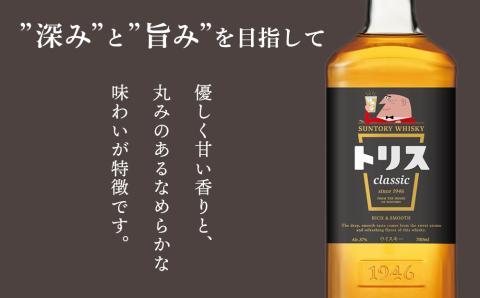 ふるさと納税 〈サントリー〉角瓶12本 栃木県栃木市 舗 - その他ドリンク、水、お酒