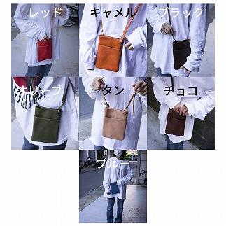 栃木レザー使用｜ソフトな手触り 本革 スマホショルダー｜Smartphone shoulder｜レッド｜minca（全6色）