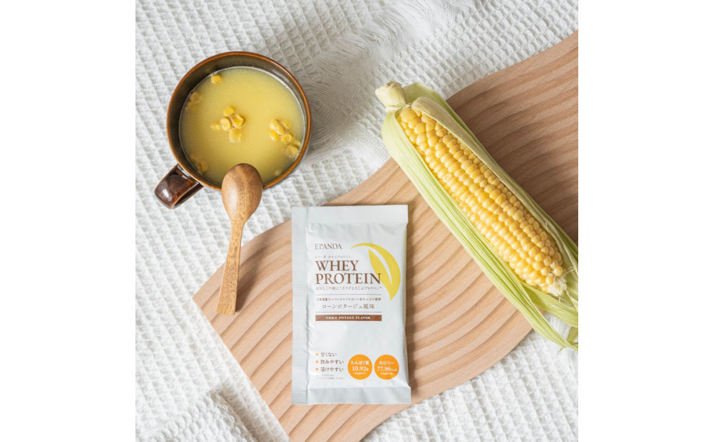 【3営業日以内発送】ELANDA エランダ 甘くない ホエイ プロテイン アソート 1箱