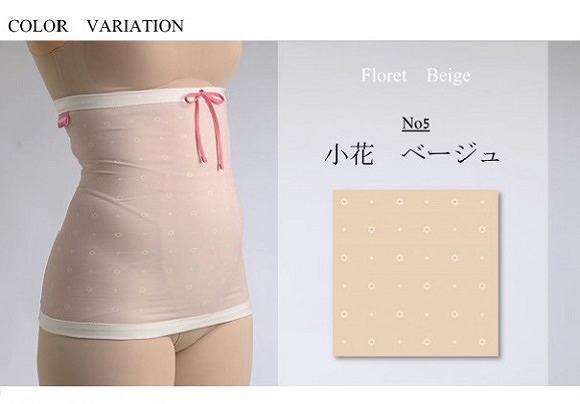 ピーチテックボディ快腹帯で術後のお腹をケア 実体験を基に製品化した腹巻 腹帯 下着【L-LL/梅ピンク】【衣料 ファッション 人気 おすすめ 】