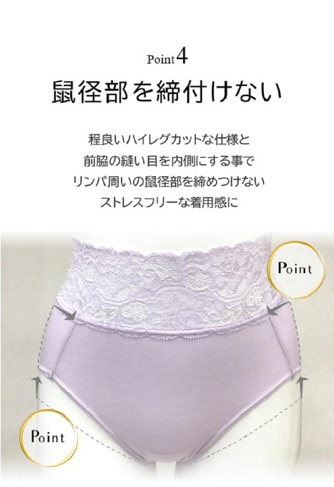 百年ショーツ【桃・Lサイズ】 日本製栃木の工場直売 縫心オリジナル下着 百年変わらない究極のスタンダードショーツ【衣料 ファッション 人気 おすすめ 】