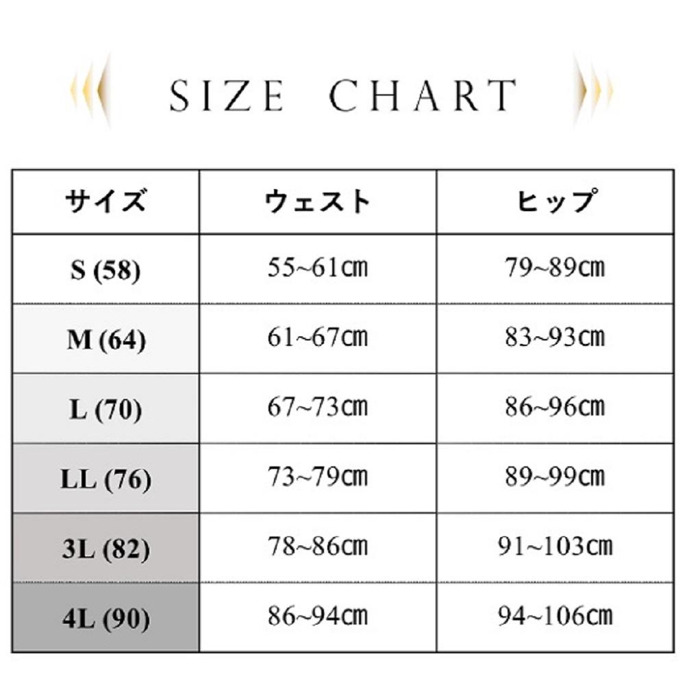 アップガーデリー(ハイウエスト)【ブラック_M(64)サイズ】 ガードル 1枚履き 苦しくない 丸まらない 蒸れない【衣料 ファッション 人気 おすすめ 】
