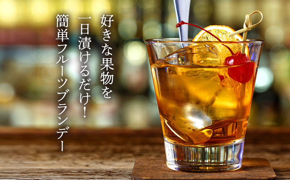 サントリー ブランデー V.O 640ml×4本 | ギフト プレゼント お酒 酒 原酒 詰め合わせ SUNTORY ロック 水割り カクテル 家飲み 宅飲み パーティー 宴会