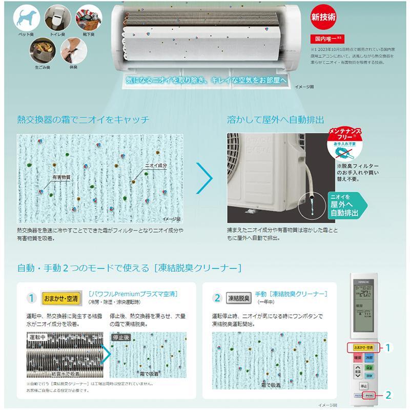 エアコン取付込み込み 惜しく