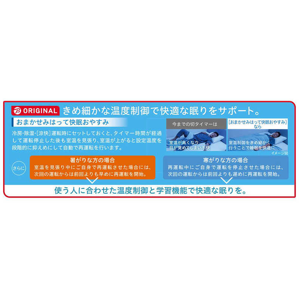 日立 エアコン 【標準取付工事込み】 エアコン 白くまくん XBKシリーズ (ビックカメラグループオリジナル)【 おもに 18畳用 】『2025年度モデル』RAS-XR5625DBK-W