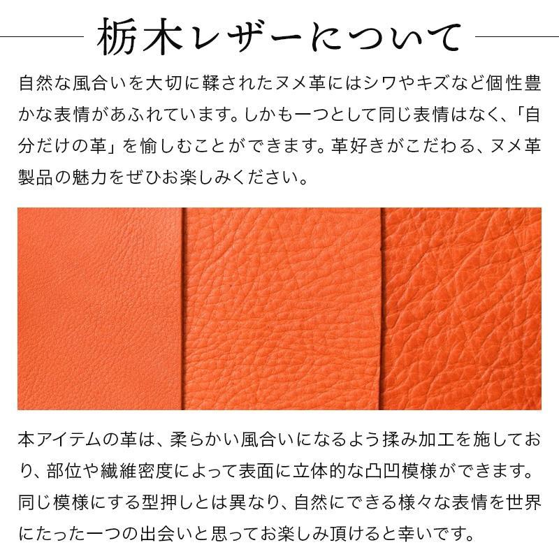 大きく開く小さな財布 二つ折り財布 サイフ HUKURO 栃木レザー 全6色【ブラック(赤糸)】【雑貨 ファッション 人気 おすすめ 】