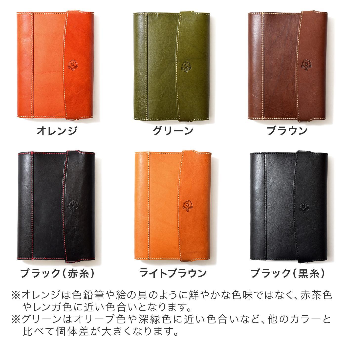 【ブラウン】包んで守る手帳＆ブックカバー（文庫本/A6サイズ）HUKURO 栃木レザー【雑貨 日用品 人気 おすすめ 】
