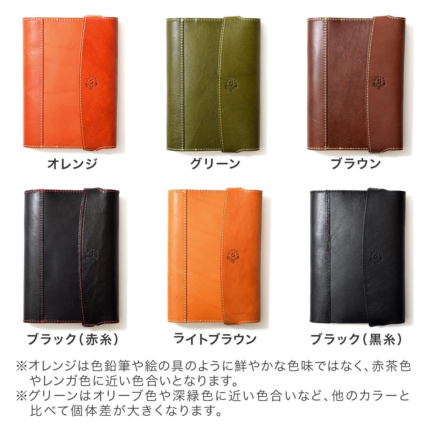 【オレンジ】包んで守る手帳＆ブックカバー（ビジネス書/B6サイズ）HUKURO 栃木レザー【雑貨 日用品 人気 おすすめ 】