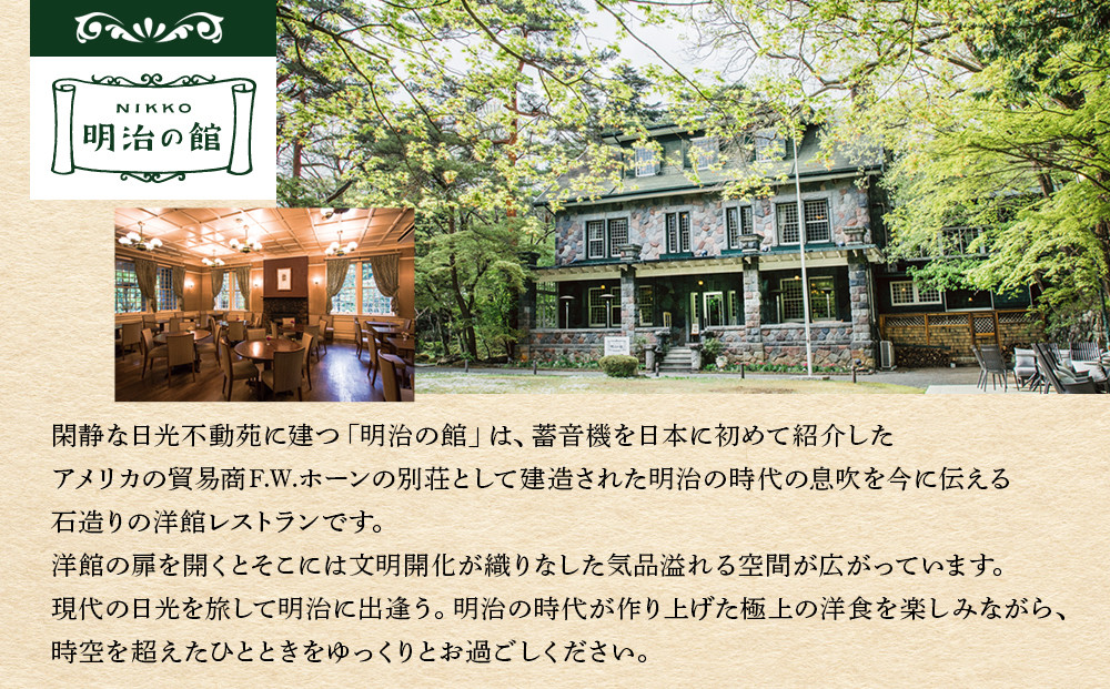明治の館ヨーグルト詰合せ （加糖タイプ３個＋無糖タイプ２個） ｜乳製品 乳酸菌 生乳 朝食 スイーツ おやつ 詰合せ 食べ比べ 栃木県 栃木市 国産 冷蔵