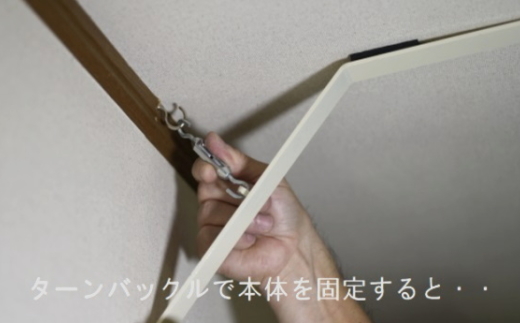 室内干しキット『スーパーラック』アイボリーホワイト1個【雑貨 日用品 人気 おすすめ 】