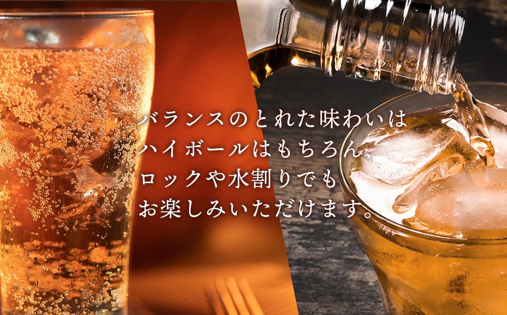 〈サントリー〉トリスクラシック 700ml×12本（1ケース） ｜ ハイボール ケース お酒 お取り寄せ ウイスキー ウィスキー SUNTORY サントリー トリス 酒 さけ 人気 おすすめ 栃木市