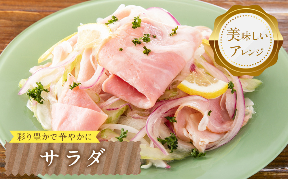 ボンレスハム切落し 300ｇ×4