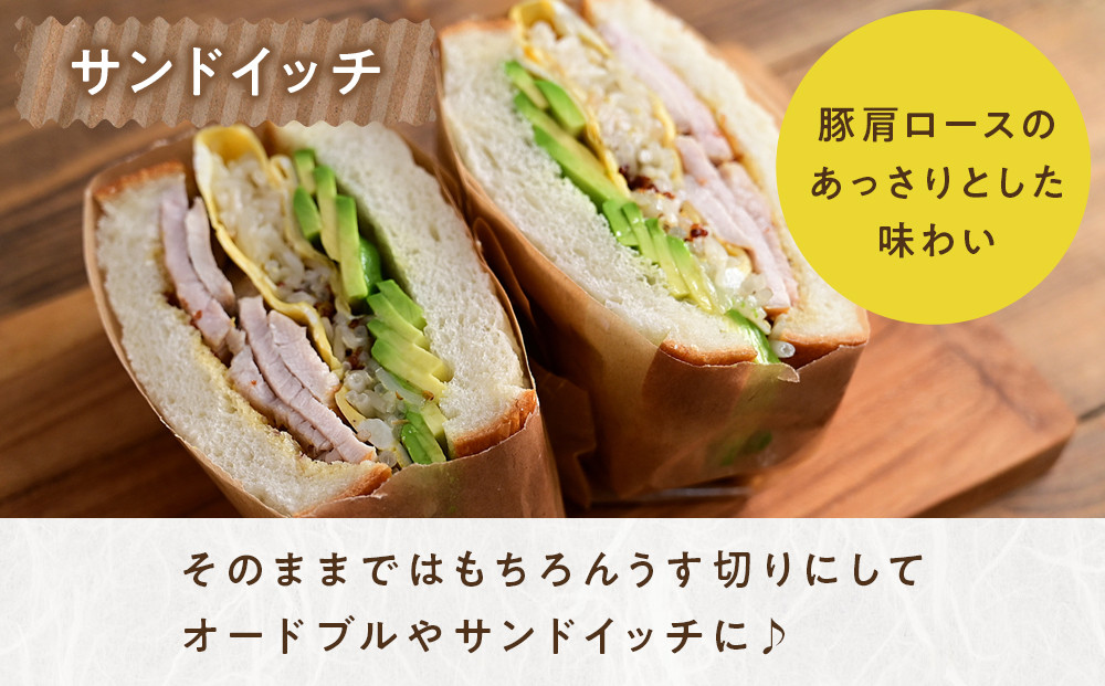 炭火焼豚ヒレローストポーク 200ｇ×3