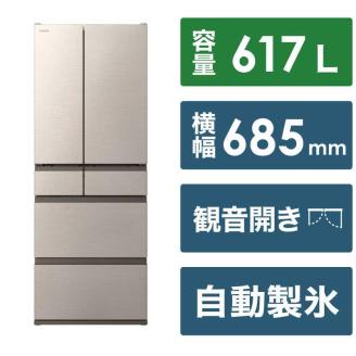 日立 冷蔵庫【標準設置費込み】 HWタイプ 6ドア フレンチドア(観音開き 