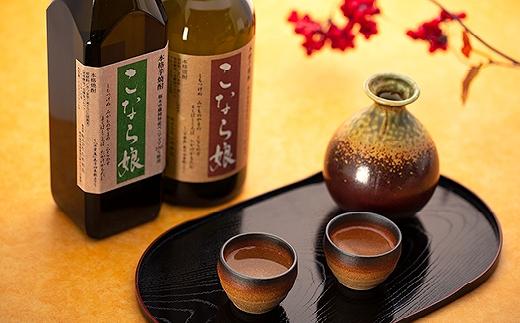 酒 芋焼酎 飲み比べ 2本 × 720ml ( こなら娘 2種 )【お酒 さけ 人気 おすすめ  ギフト】