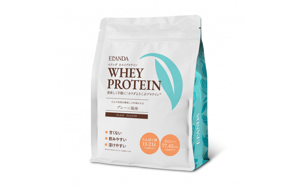 【12月より順次発送】ELANDA エランダ 甘くない ホエイ プロテイン プレーン風味 900g