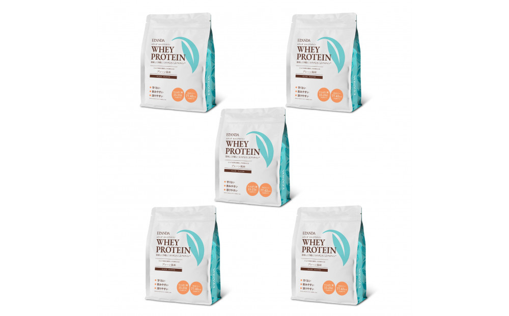 【12月より順次発送】ELANDA エランダ 甘くない ホエイ プロテイン プレーン風味 900g 5袋セット
