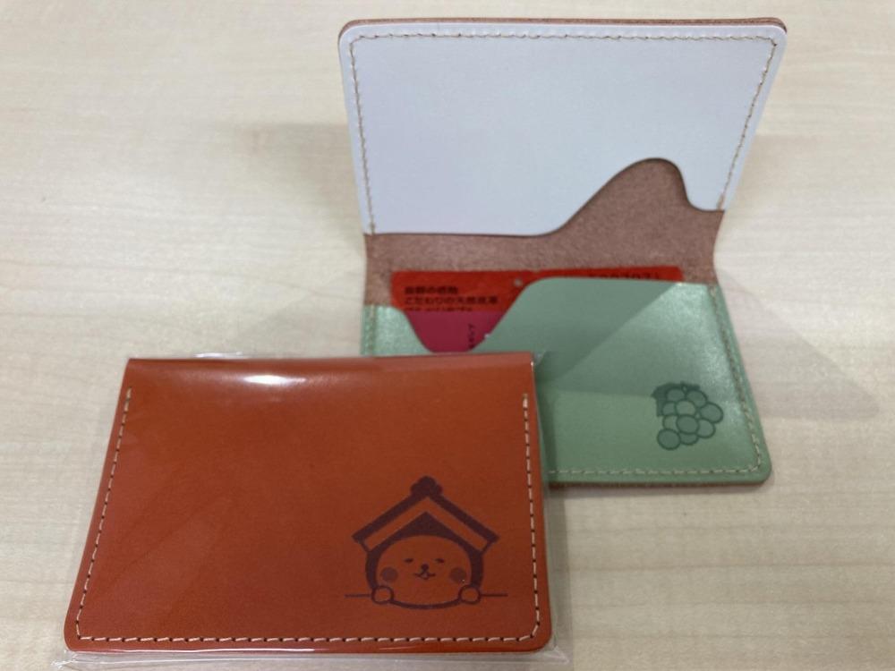 とち介のレザーカードケース（オレンジ）【雑貨 ファッション 人気 おすすめ 】