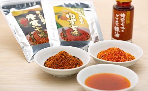 焙煎七味 ゆず七味 焙煎七味のごま辣油   えび屋ギフトセットB　【食品 加工食品 人気 おすすめ 】