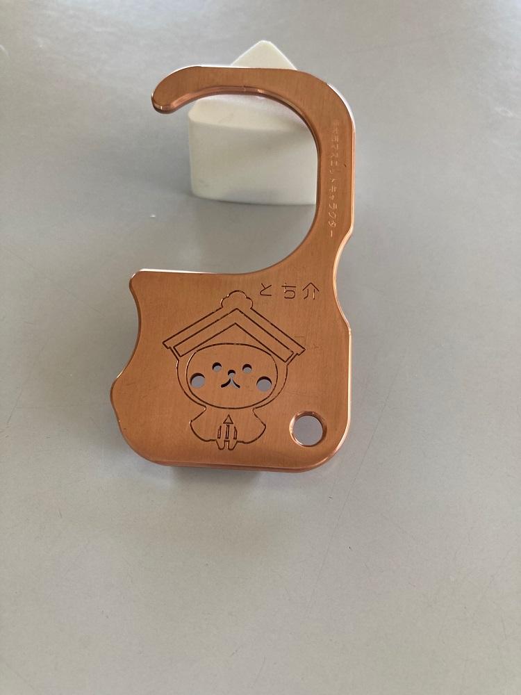 フリーフック　とち介型【雑貨 日用品 人気 おすすめ 】