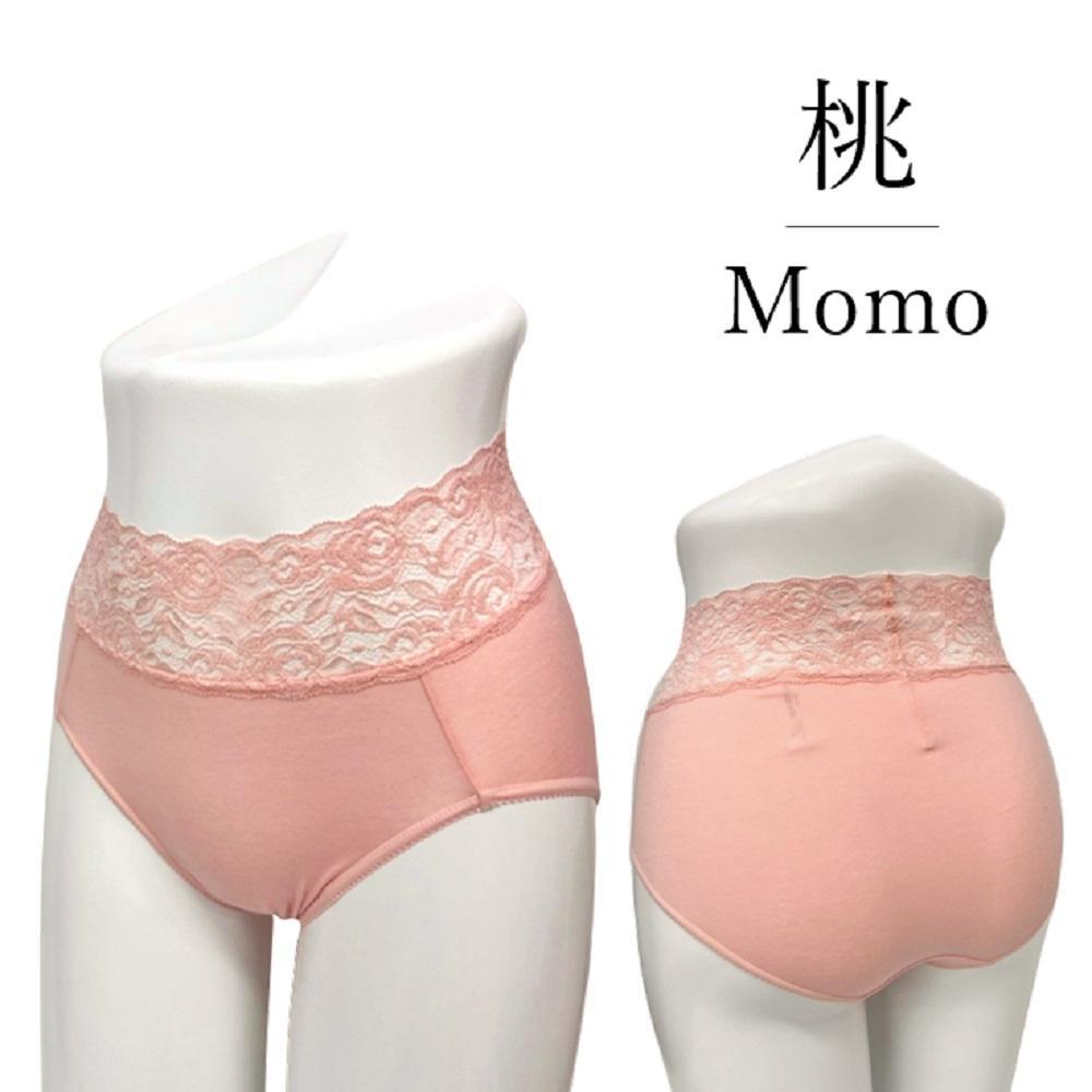 百年ショーツ【桃・LLサイズ】 日本製栃木の工場直売 縫心オリジナル下着 百年変わらない究極のスタンダードショーツ【衣料 ファッション 人気 おすすめ 】