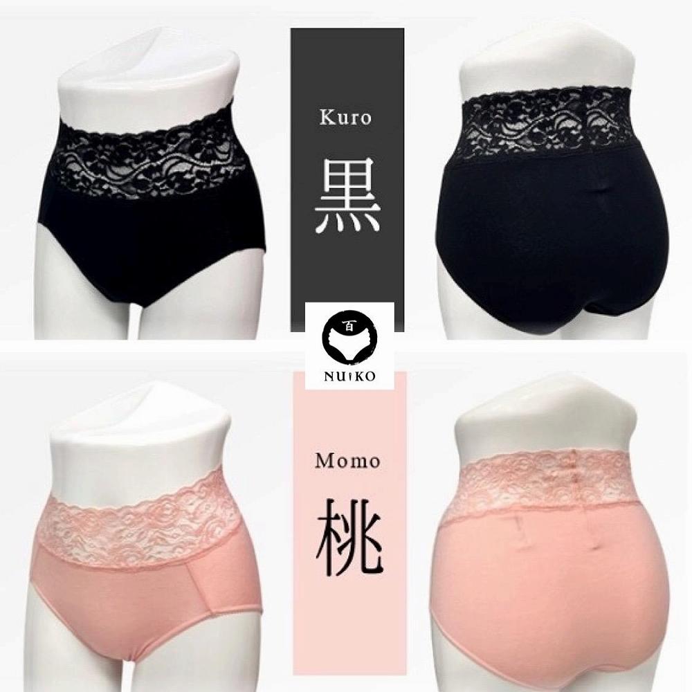 【ギフト用】百年ショーツ【黒×桃 2枚1組・Lサイズ 】 日本製栃木の工場直売 縫心オリジナル下着 百年変わらない究極のスタンダードショーツ【衣料 ファッション 人気 おすすめ 】