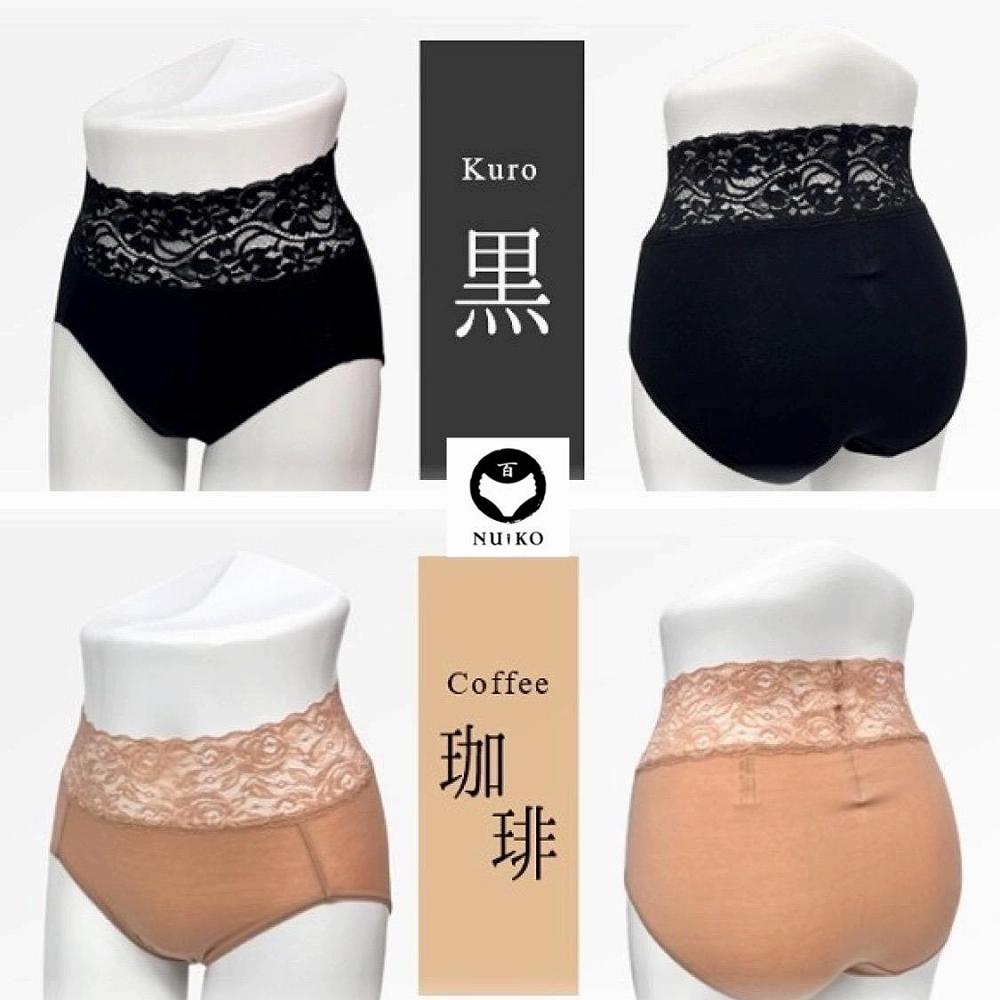 百年ショーツ【黒×珈琲 2枚1組・Ｍサイズ 】 日本製栃木の工場直売 縫心オリジナル下着 百年変わらない究極のスタンダードショーツ【衣料 ファッション 人気 おすすめ 】