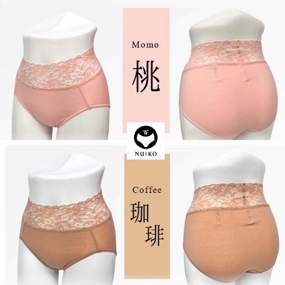 百年ショーツ【桃×珈琲 2枚1組・Ｍサイズ 】 日本製栃木の工場直売 縫心オリジナル下着 百年変わらない究極のスタンダードショーツ【衣料 ファッション 人気 おすすめ 】