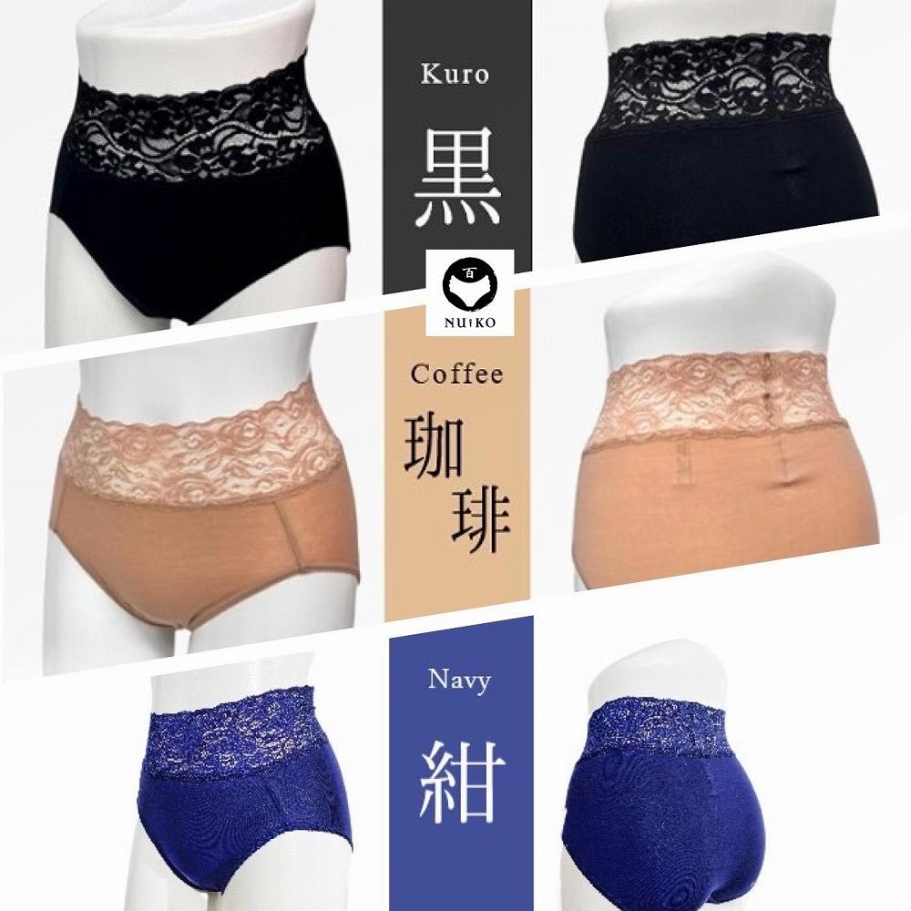 【ギフト用】百年ショーツ ベーシックトリオ【紺×珈琲×黒 3枚1組・LLサイズ 】 日本製栃木の工場直売 縫心オリジナル下着 百年変わらない究極のスタンダードショーツ【衣料 ファッション 人気 おすすめ 】