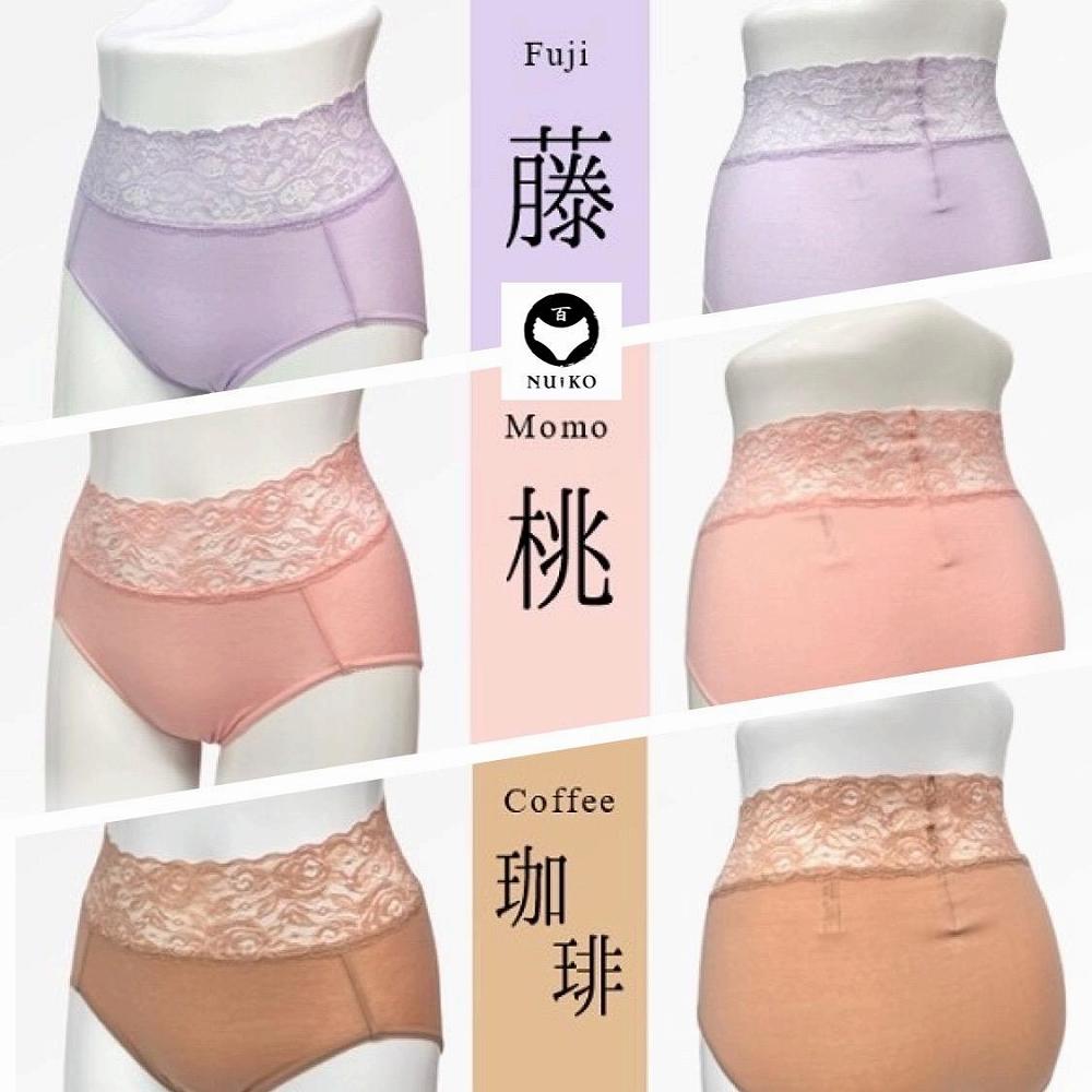 【ギフト用】百年ショーツ ウキウキトリオ【藤×桃×珈琲 3枚1組・Ｍサイズ 】 日本製栃木の工場直売 縫心オリジナル下着 百年変わらない究極のスタンダードショーツ【衣料 ファッション 人気 おすすめ 】