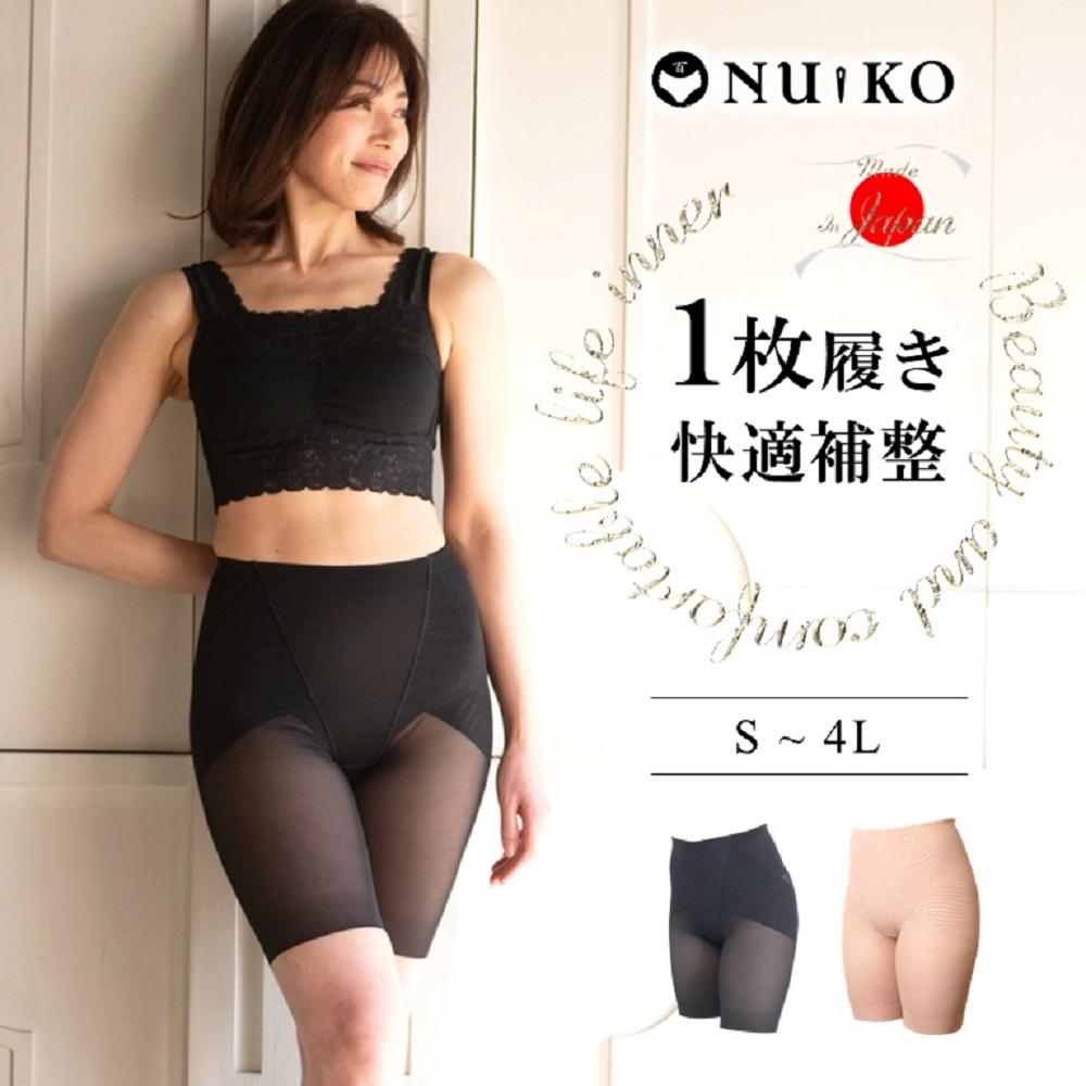 アップガーデリー【ブラック_S(58)サイズ】 ガードル ショーツ 1枚履き 苦しくない 丸まらない 蒸れない【衣料 ファッション 人気 おすすめ 】