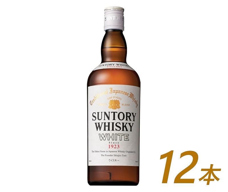 サントリー ウイスキー ホワイト 640ml×12本 | ギフト プレゼント お酒 酒 原酒 詰め合わせ ウィスキー SUNTORY ハイボール ロック 水割り 家飲み 宅飲み パーティー 宴会