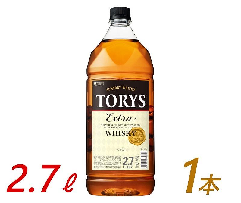 サントリー ウイスキー トリス ≪エクストラ≫ 2.7L×1本　| ギフト プレゼント お酒 酒 原酒 詰め合わせ ウィスキー SUNTORY ハイボール ロック 水割り 家飲み 宅飲み パーティー 宴会