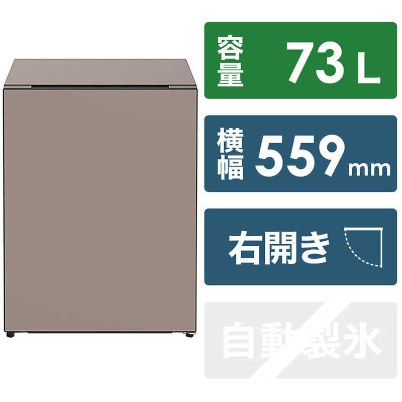 日立 冷蔵庫【標準設置費込み】 Chiiil（チール）1ドア 右開き 73L【トープ】【生活家電 日用品 人気 おすすめ 】