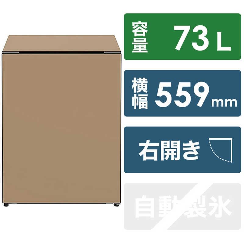日立 冷蔵庫【標準設置費込み】 Chiiil（チール）1ドア 右開き 73L【オーク】【生活家電 日用品 人気 おすすめ 】