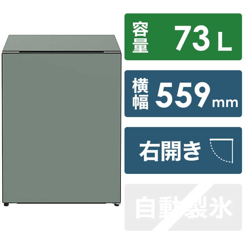 日立 冷蔵庫【標準設置費込み】 Chiiil（チール）1ドア 右開き 73L【モス】【生活家電 日用品 人気 おすすめ 】